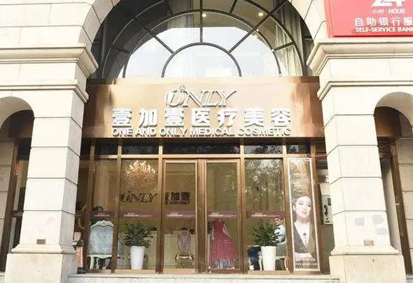 西安哪家整形醫(yī)院做鼻綜合好？詳情一鍵點(diǎn)擊了解！