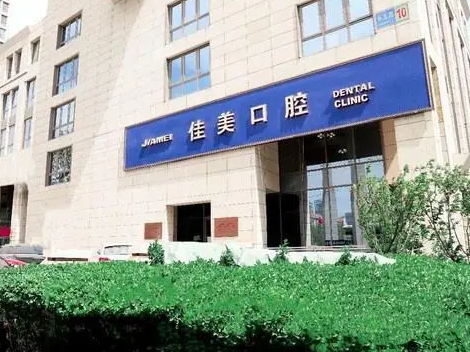 北京牙齒口腔醫(yī)院哪家好？排行榜前八技術(shù)真不賴！