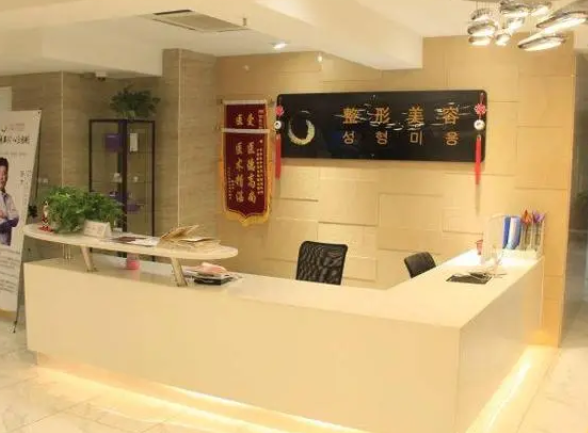 西安醫(yī)學(xué)院第二附屬醫(yī)院整形科.png