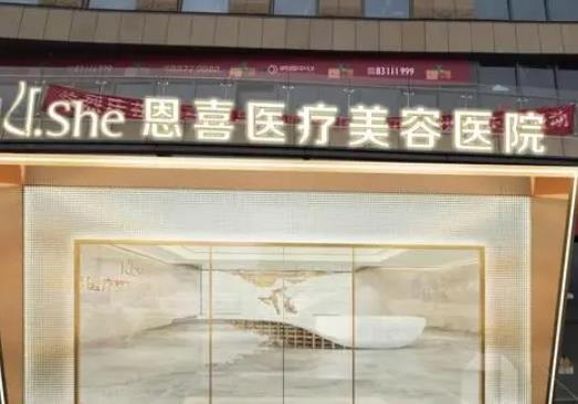 成都哪家醫(yī)院做眼袋手術(shù)效果好？排行前七都有哪些？
