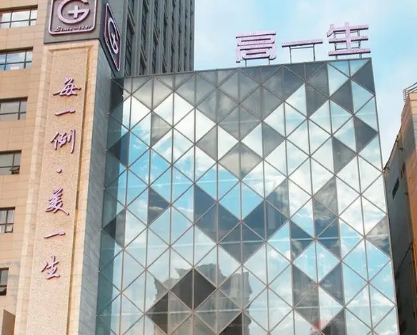 西安哪家整形醫(yī)院比較好呢？這幾家口碑實力在線！