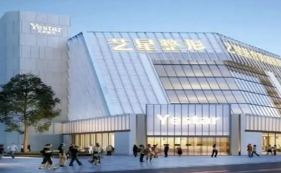 深圳藝星醫(yī)療美容醫(yī)院.png