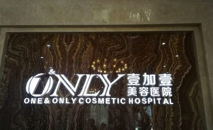 西安做雙眼皮醫(yī)院哪家好？一鍵收藏，成就美麗愿望！