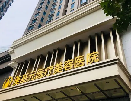 武漢隆鼻整形醫(yī)院哪家好??？2022排名前五真不錯(cuò)！