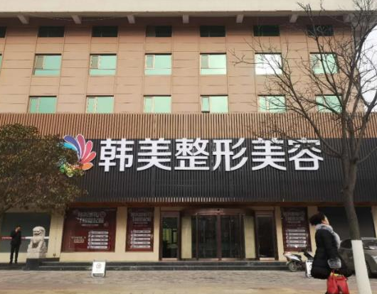 2022溫州開眼角哪家醫(yī)院好？排名前六匯總！