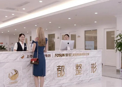 淮南麗都醫(yī)療美容診所.png