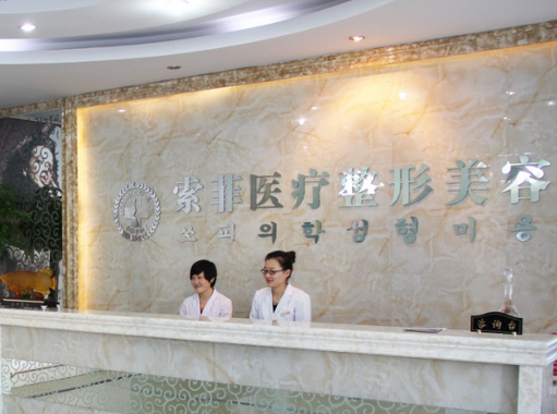 哈爾濱吸脂整形醫(yī)院哪家好？2022排行榜更新！