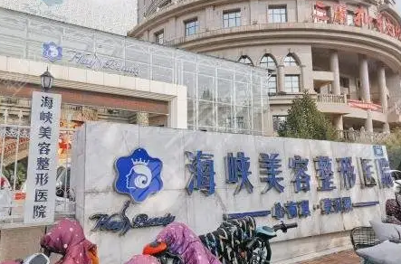 山東整形醫(yī)院哪家好？2022最新榜單新鮮出爐！