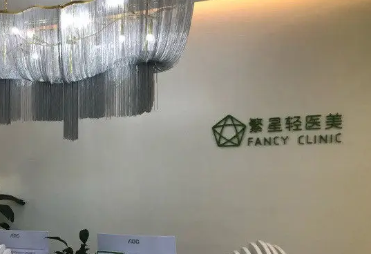 西安腹部整形醫(yī)院哪家好？2022排名前六公布！