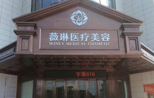 杭州隆胸整形醫(yī)院哪家好？排行榜前七權(quán)威測評！