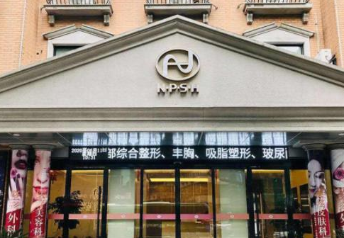 寧波大學(xué)附屬人民醫(yī)院.png