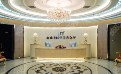北京加減美整形醫(yī)院.png