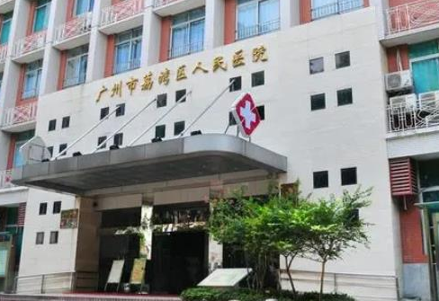 廣州下巴整形醫(yī)院哪家好？排行榜前七匯總！