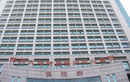 鄭州市中心醫(yī)院醫(yī)學美容科.png