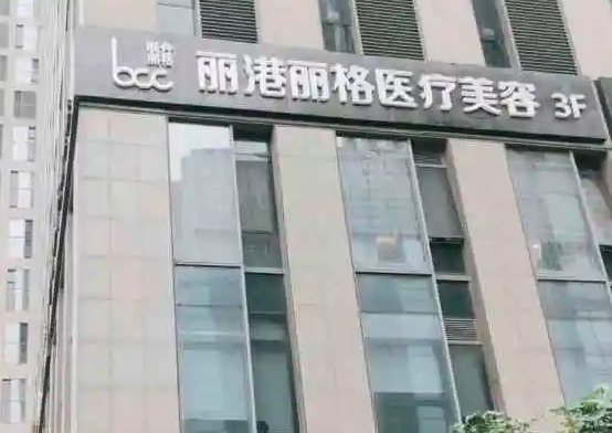 廣州整形醫(yī)院哪家好呢？這十家高口碑快來收藏！
