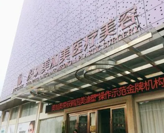 深圳哪家整形醫(yī)院好？排名前十盤點(diǎn)！
