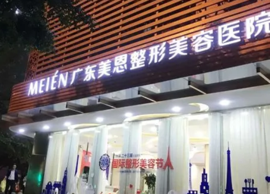 廣州私密整形醫(yī)院哪家好？這幾家真不錯！
