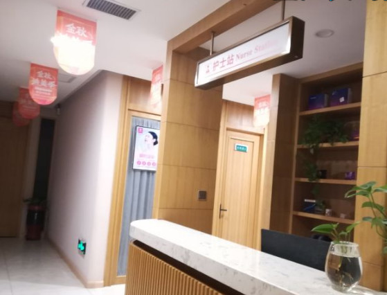 鄭州市中醫(yī)院整形美容科_護士臺