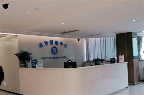 浙江大學(xué)醫(yī)學(xué)院附屬第一醫(yī)院整形美容科_護(hù)士站