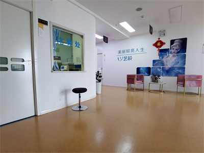 長(zhǎng)治悅美醫(yī)療美容診所_醫(yī)院一角