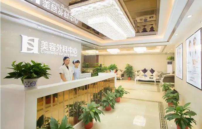 長(zhǎng)沙悅美醫(yī)療美容門(mén)診部