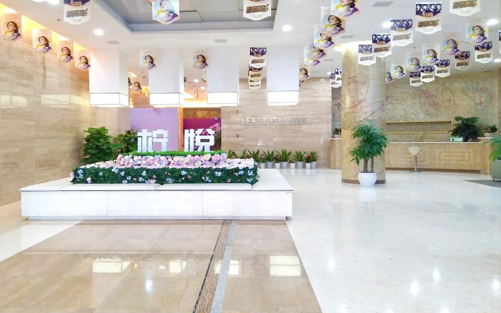 武漢檸悅植發(fā)醫(yī)療美容門診部_醫(yī)院大廳