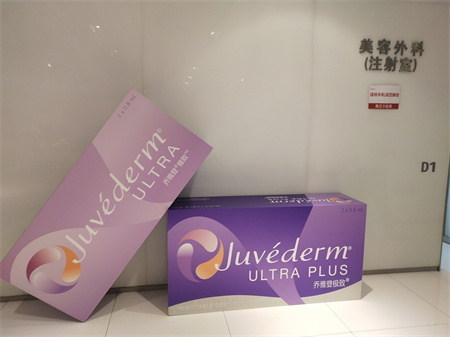 常州美貝爾醫(yī)療美容醫(yī)院_美容注射室