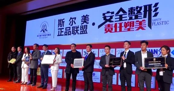 阜陽斯?fàn)柮狼傖t(yī)療美容門診部_醫(yī)院會(huì)議