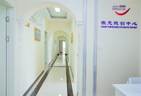 貴陽利美康醫(yī)院_激光微創(chuàng)室