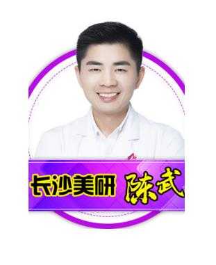 陳武