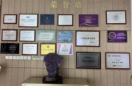 臨沂微整美容醫(yī)院_榮譽墻