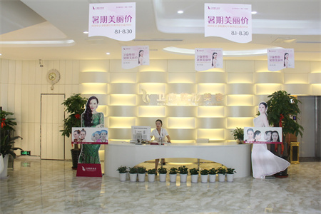 臨沂衛(wèi)康醫(yī)學(xué)美容中心_護士站