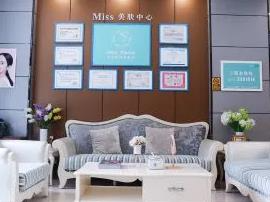 南寧密斯醫(yī)療美容門(mén)診部_休息區(qū)