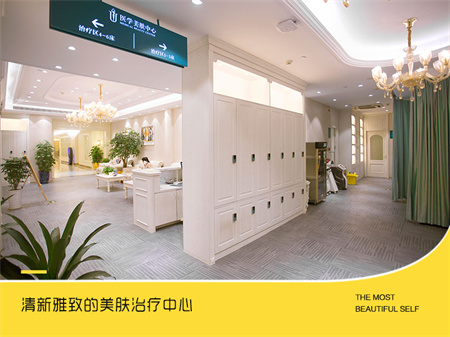 襄陽(yáng)華美醫(yī)療美容門診部_美膚治療中心