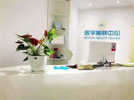 長(zhǎng)沙希美醫(yī)療美容門診部
