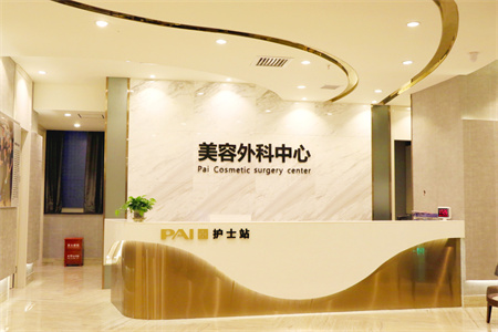 長(zhǎng)沙鵬愛(ài)醫(yī)療美容整形門(mén)診部