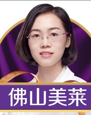 涂淑燕
