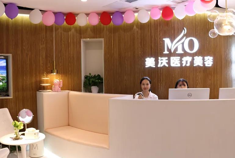 長沙美沃醫(yī)療美容診所