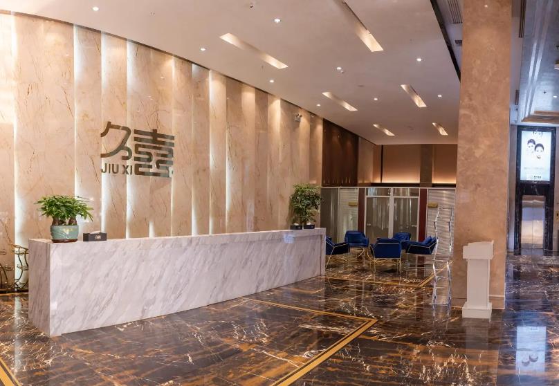 長(zhǎng)沙久喜醫(yī)療美容門診部