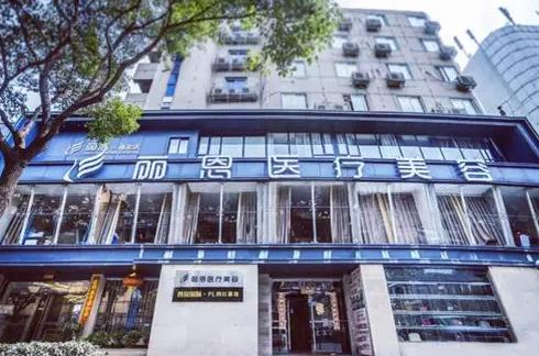 長(zhǎng)沙麗恩醫(yī)療美容門診部_醫(yī)院外部環(huán)境