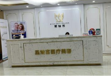 玻尿酸豐面頰醫(yī)院哪家好？2022全國十大玻尿酸豐面頰醫(yī)院排行榜