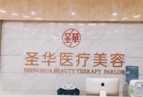 人中縮短術(shù)醫(yī)院哪家好？2022全國(guó)十大人中縮短術(shù)醫(yī)院排行榜