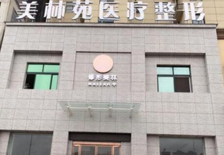 自體脂肪豐眉弓醫(yī)院哪家好？2022全國十大自體脂肪豐眉弓醫(yī)院排行榜