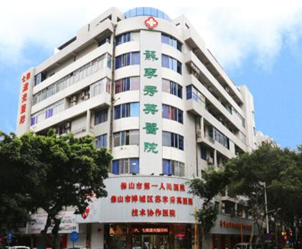 SMAS除皺術(shù)醫(yī)院哪家好？2022全國十大SMAS除皺術(shù)醫(yī)院排行榜
