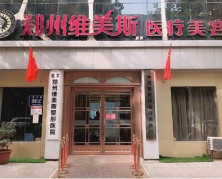 嘴角上揚(yáng)術(shù)醫(yī)院哪家好？2022全國(guó)十大嘴角上揚(yáng)術(shù)醫(yī)院排行榜