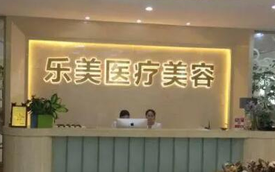 自體脂肪豐面頰醫(yī)院哪家好？2022全國十大自體脂肪豐面頰醫(yī)院排行榜