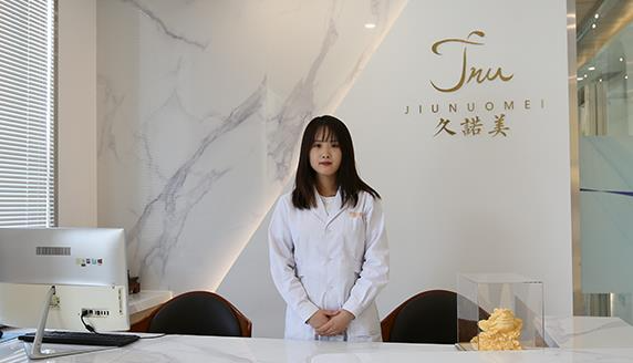 長(zhǎng)春久諾美醫(yī)療美容門診部_前臺(tái)護(hù)士