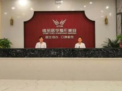 南寧十大整形醫(yī)院排名醫(yī)院都是哪些？口碑醫(yī)院名單一覽！