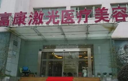 超聲溶脂瘦臀部十大整形醫(yī)院更新！人氣口碑醫(yī)院值得一覽！