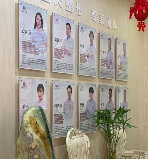 長春藍天整形美容醫(yī)院_醫(yī)生團隊
